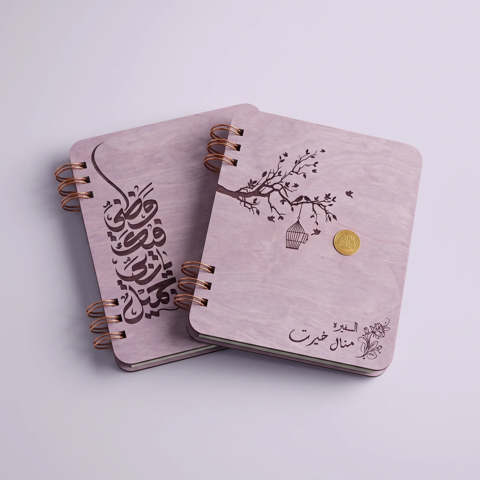 The Laser Workshop, Independent practice, Cairo: Lilac notebooks, bird and branch