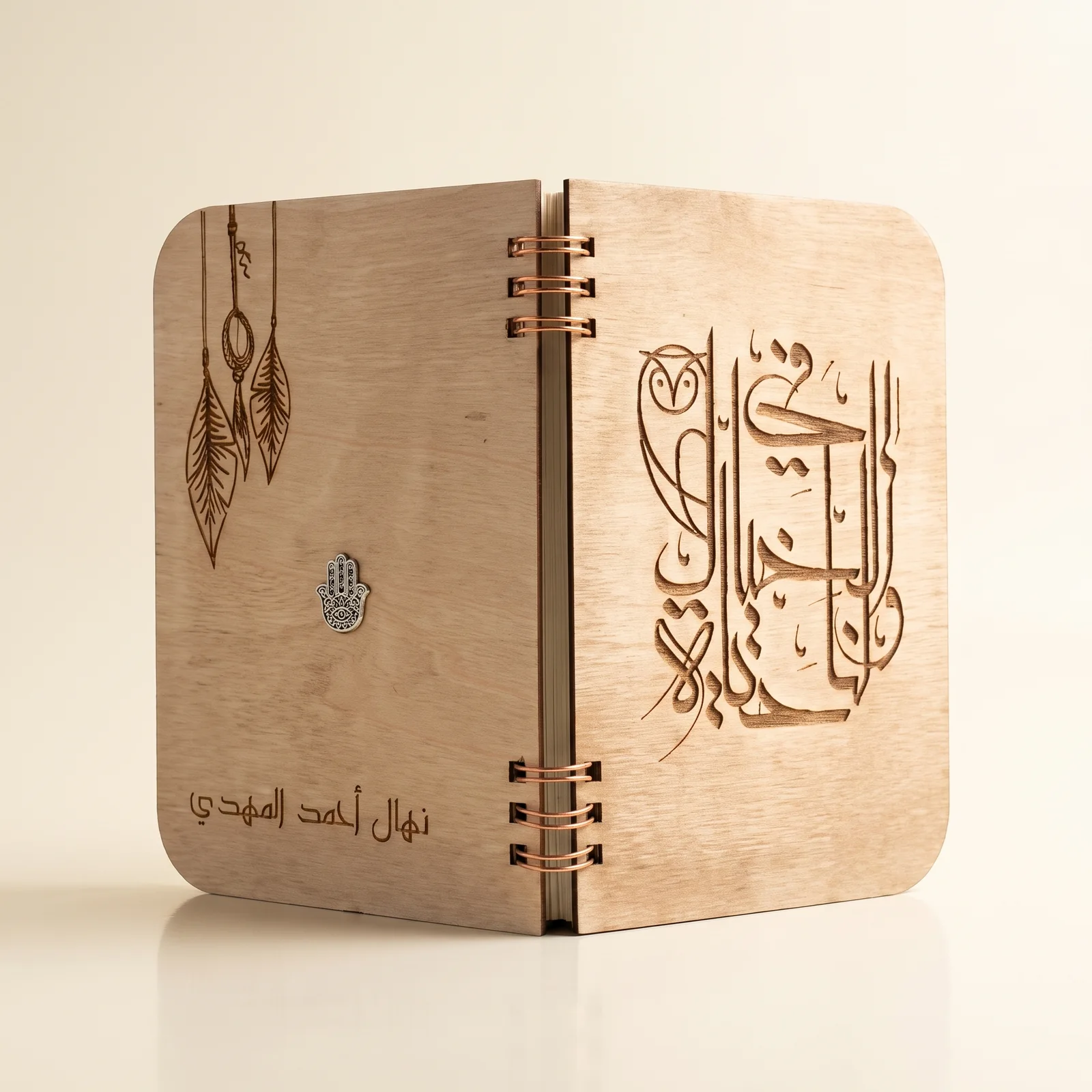The Laser Workshop, Independent practice, Cairo: Personalized notebook, Arabic dedication and copper rings